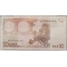 AUSTRIA 2002 . TEN 10 EURO BANKNOTE . EUROPEAN UNION